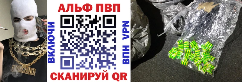 Все наркотики Чернушка Кокаин Альфа ПВП АМФ Гашиш