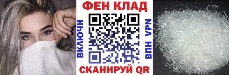 АМФ Розовый Чернушка