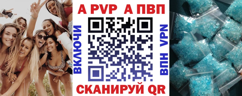APVP СК МЕГА маркетплейс Чернушка как найти