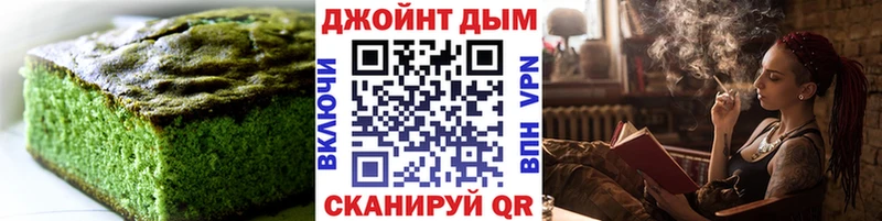 Еда ТГК конопля  Чернушка 
