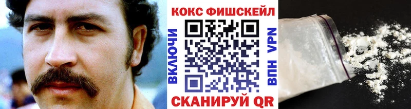 КОКАИН 99%  Чернушка 