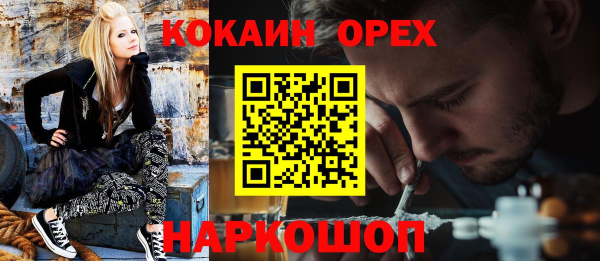 КОКАИН FishScale Чернушка