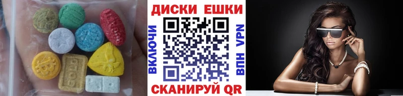 Экстази 99%  хочу наркоту  Чернушка 