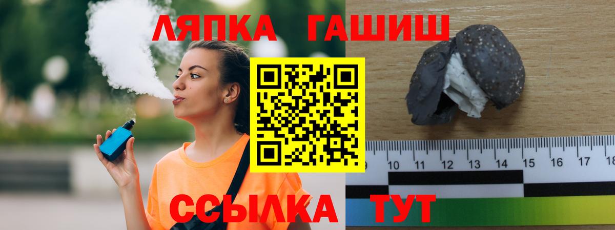 Гашиш VHQ Чернушка