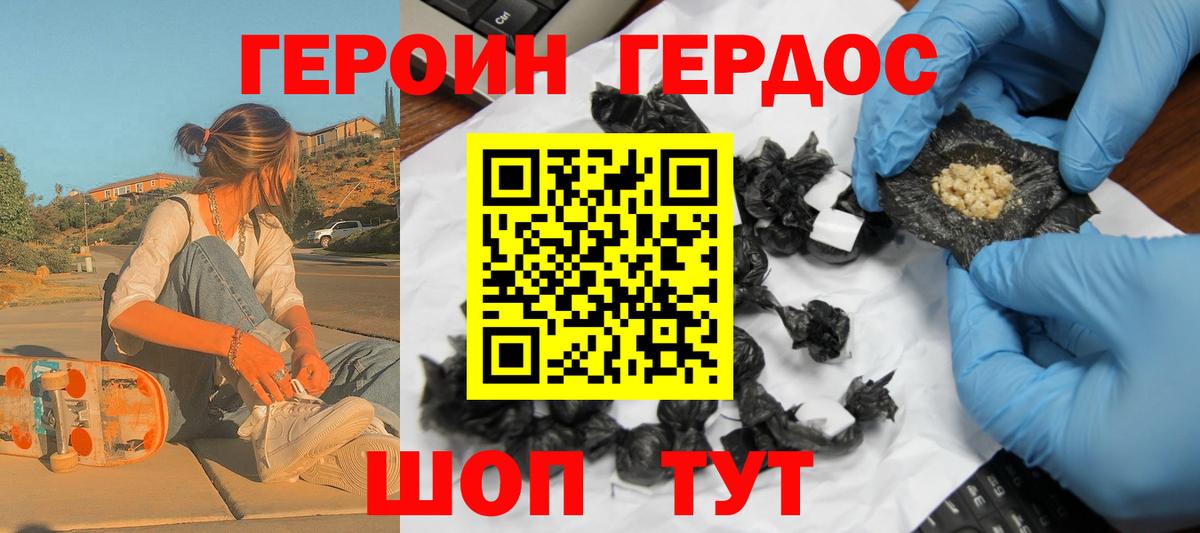 ГАШ  Где купить  Кокаин  Чернушка  Мефедрон кристаллы  ЭКСТАЗИ  Марихуана  Гашиш  МДМА 