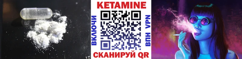 kraken вход купить наркоту Чернушка Кетамин ketamine