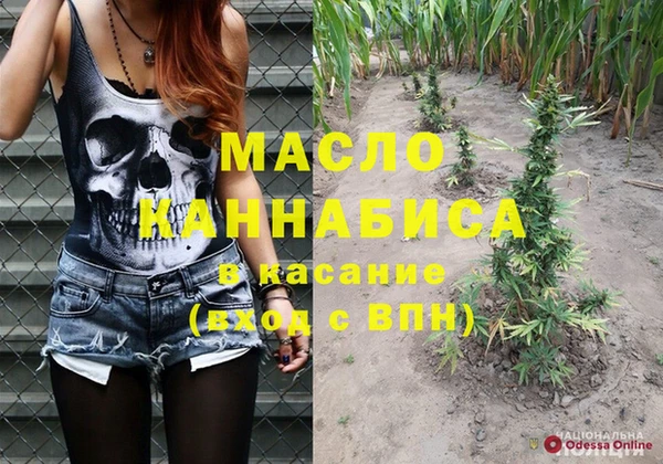 2c-b Лабытнанги