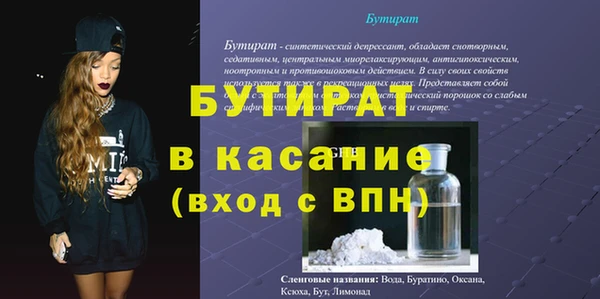 jwh Домодедово