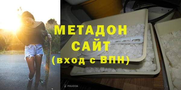 первитин Лагань