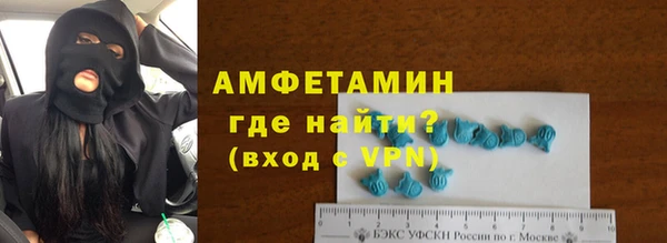 первитин Лагань