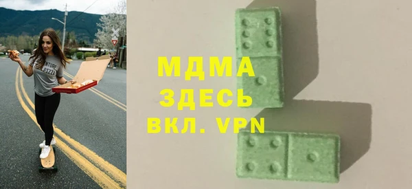 твердый Одинцово