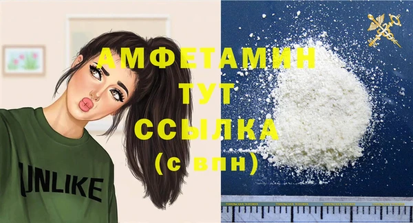 jwh Домодедово