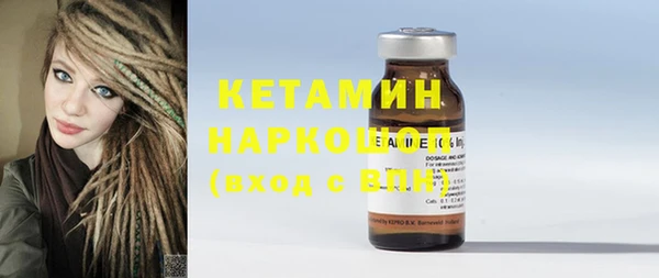 2c-b Лабытнанги
