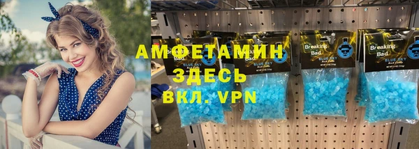 твердый Одинцово