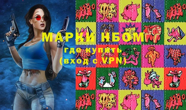 мдма Березники