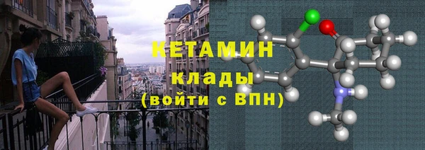 первитин Лагань