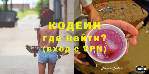 2c-b Лабытнанги