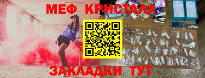 экстази Лесосибирск
