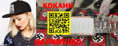 экстази Лесосибирск