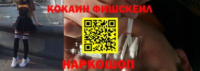 экстази Лесосибирск