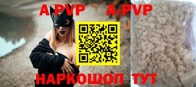 героин Ливны