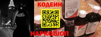 экстази Лесосибирск