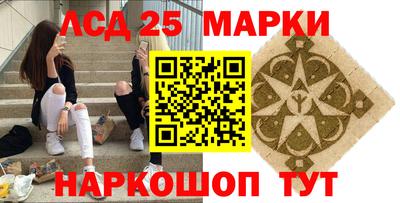 экстази Лесосибирск