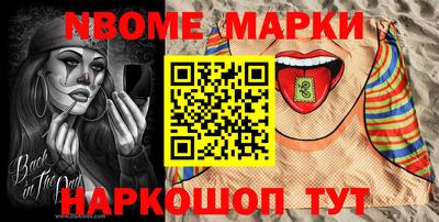 экстази Лесосибирск