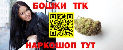 гашик Ликино-Дулёво