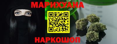 героин Ливны