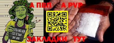героин Ливны