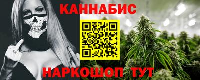 гашик Ликино-Дулёво
