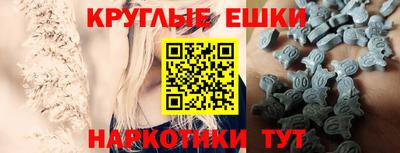 экстази Лесосибирск