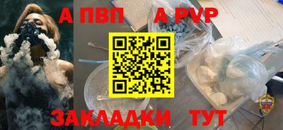 гашик Ликино-Дулёво