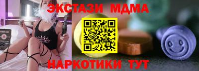 прущая мука Апшеронск