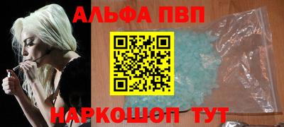 прущая мука Апшеронск