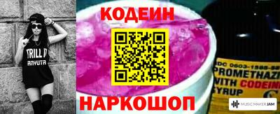 героин Ливны