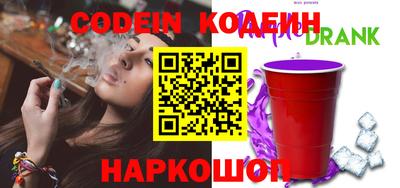 экстази Лесосибирск