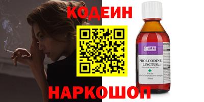 экстази Лесосибирск