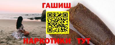 героин Ливны