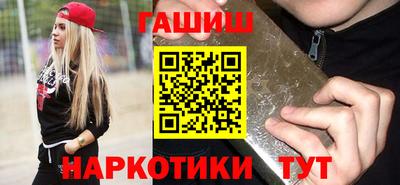 прущая мука Апшеронск