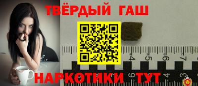 гашик Ликино-Дулёво