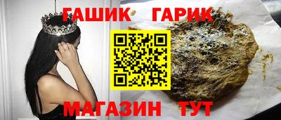 героин Ливны