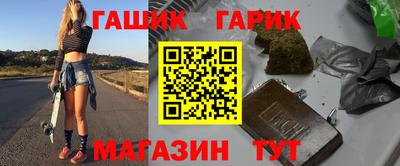 гашик Ликино-Дулёво