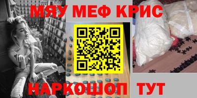 героин Ливны