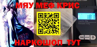 прущая мука Апшеронск