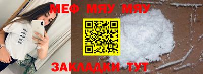 прущая мука Апшеронск