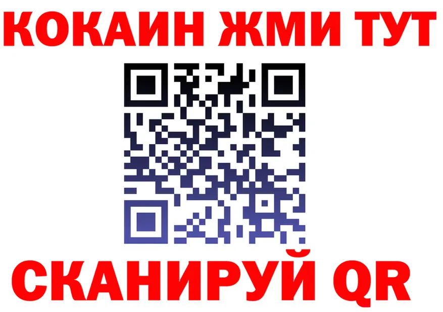 ТГК вейп tor это MEGA Чернушка