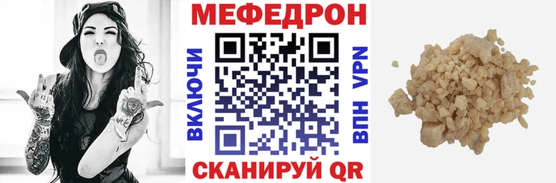 МЕФ 4 MMC блэк спрут ссылка Чернушка