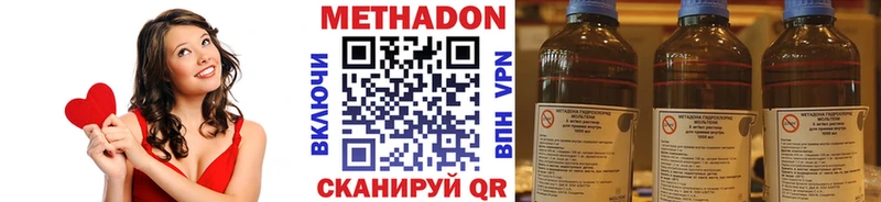 МЕТАДОН VHQ Чернушка